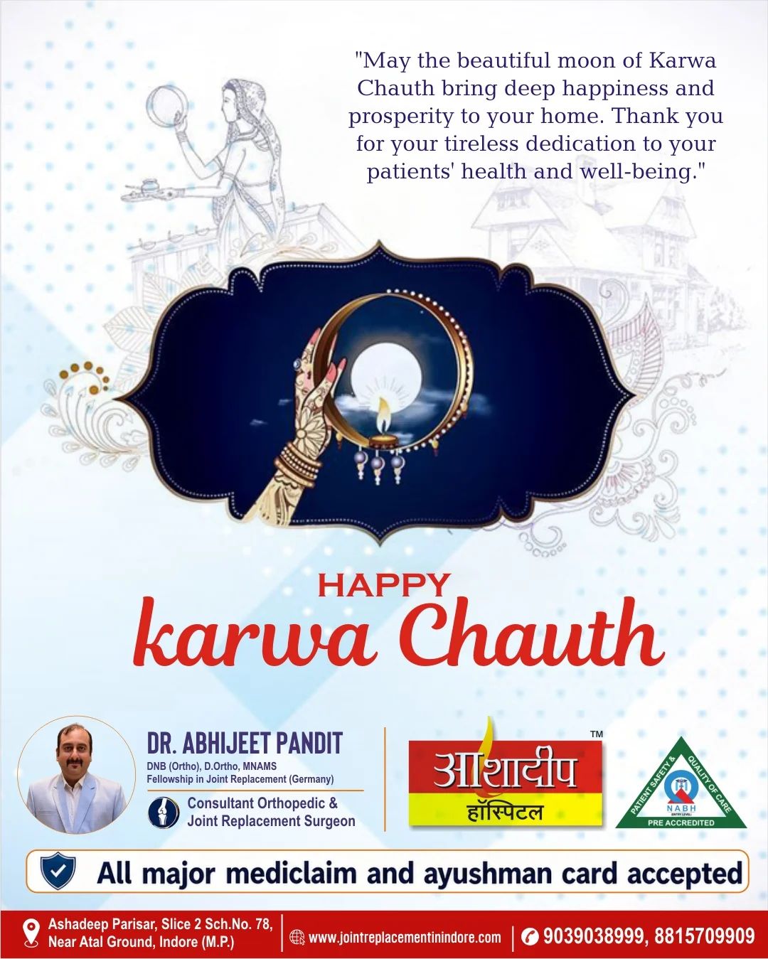 Happy Karwa Chauth